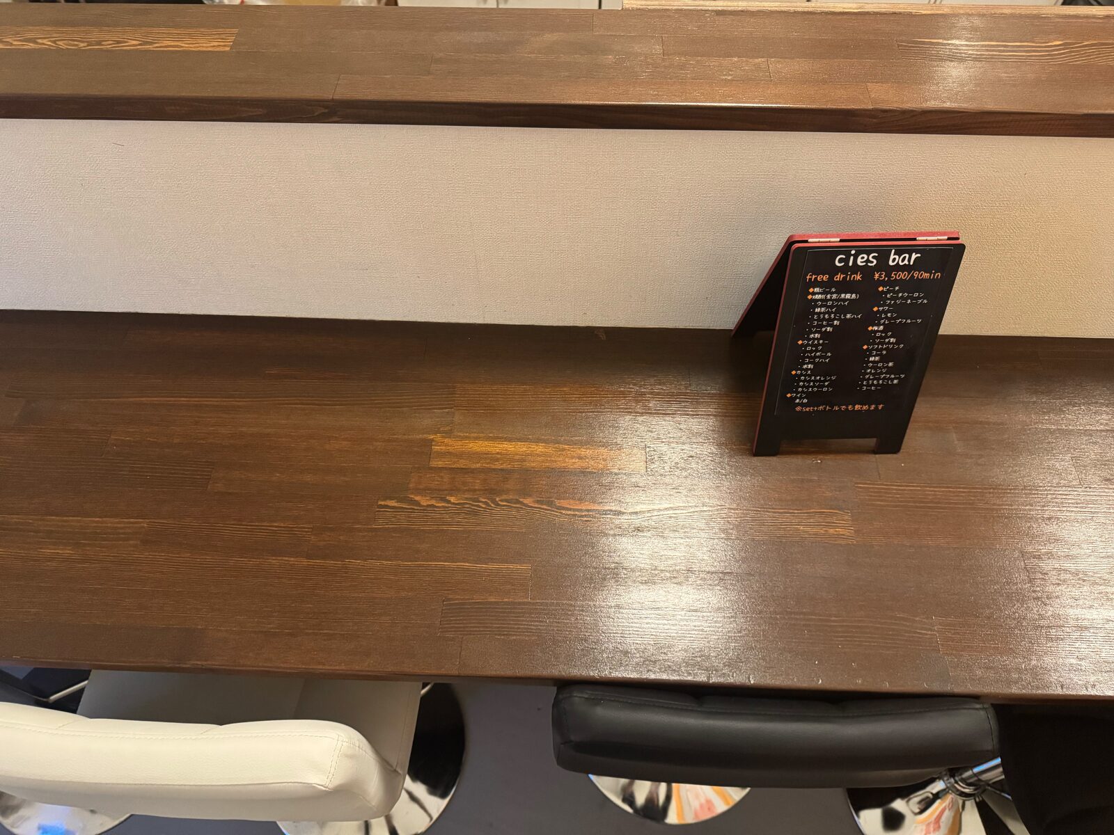 cies bar フリードリンクメニュー黒板